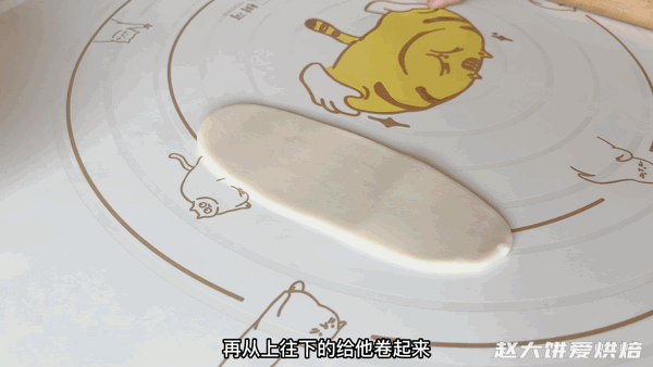 蛋黄酥20个制作方法和配方（手把手教你做蛋黄酥）(29)