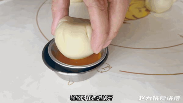 蛋黄酥20个制作方法和配方（手把手教你做蛋黄酥）(39)