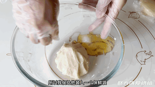 蛋黄酥20个制作方法和配方（手把手教你做蛋黄酥）(22)