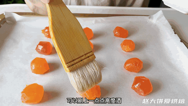 蛋黄酥20个制作方法和配方（手把手教你做蛋黄酥）(15)
