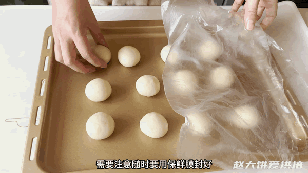 蛋黄酥20个制作方法和配方（手把手教你做蛋黄酥）(25)