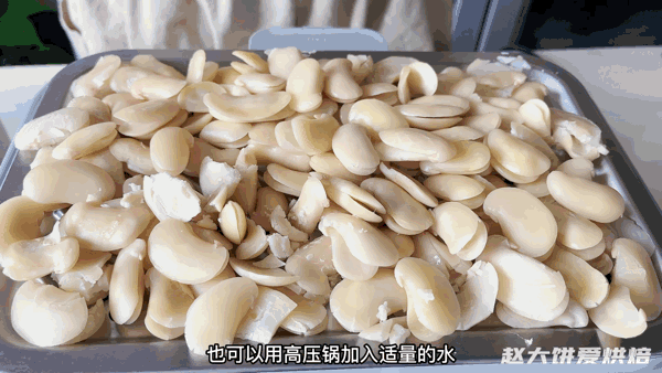 蛋黄酥20个制作方法和配方（手把手教你做蛋黄酥）(8)