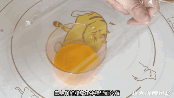 蛋黄酥20个制作方法和配方（手把手教你做蛋黄酥）(27)