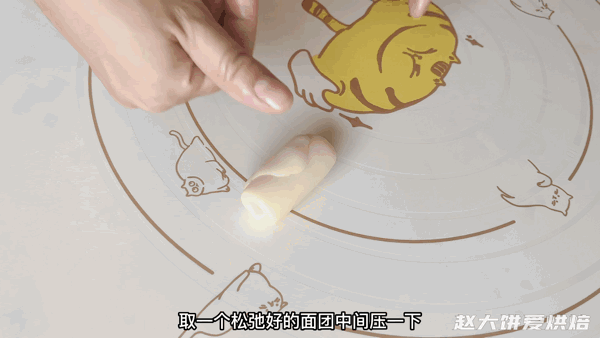 蛋黄酥20个制作方法和配方（手把手教你做蛋黄酥）(34)