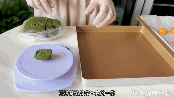 蛋黄酥20个制作方法和配方（手把手教你做蛋黄酥）(17)