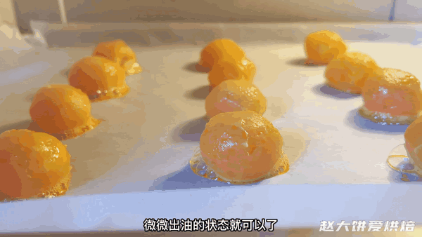 蛋黄酥20个制作方法和配方（手把手教你做蛋黄酥）(16)