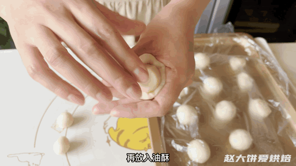 蛋黄酥20个制作方法和配方（手把手教你做蛋黄酥）(24)