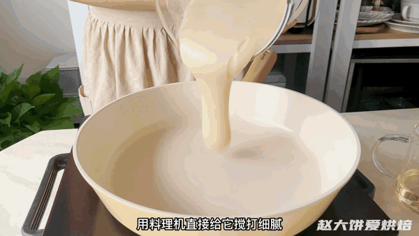 蛋黄酥20个制作方法和配方（手把手教你做蛋黄酥）(10)