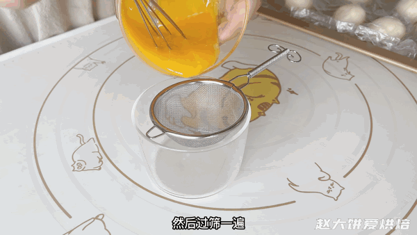 蛋黄酥20个制作方法和配方（手把手教你做蛋黄酥）(26)