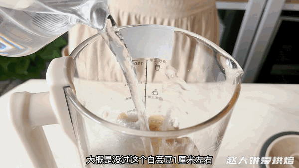 蛋黄酥20个制作方法和配方（手把手教你做蛋黄酥）(9)