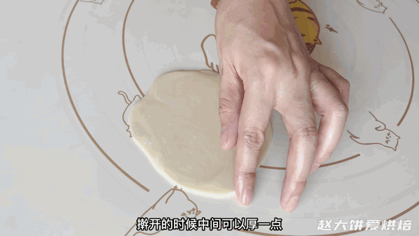 蛋黄酥20个制作方法和配方（手把手教你做蛋黄酥）(36)