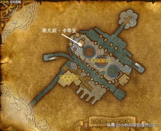 wlk 珠宝加工 图纸（WLK专业攻略珠宝加工）(6)