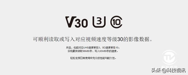 东芝m30 3e内存卡（更专业的存储卡）(25)