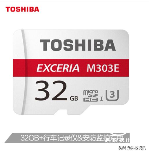 东芝m30 3e内存卡（更专业的存储卡）(9)