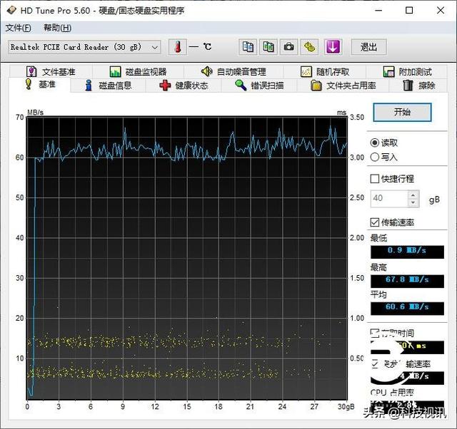 东芝m30 3e内存卡（更专业的存储卡）(18)