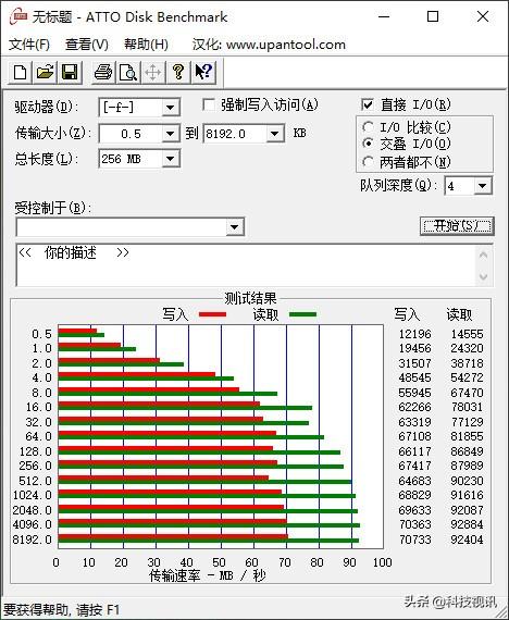 东芝m30 3e内存卡（更专业的存储卡）(21)