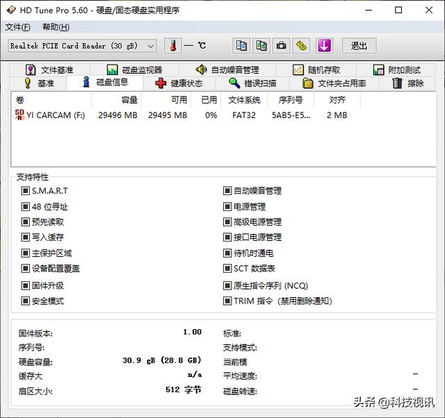 东芝m30 3e内存卡（更专业的存储卡）(17)