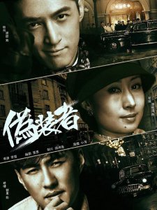 ​陈坤万茜全部（陈坤万茜强强联手）