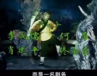 李成儒怼郭敬明翻手为云覆手为雨（金牌老戏骨李成儒）(6)