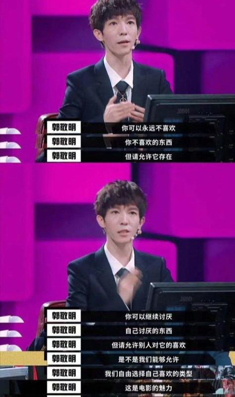 李成儒怼郭敬明翻手为云覆手为雨（金牌老戏骨李成儒）(3)