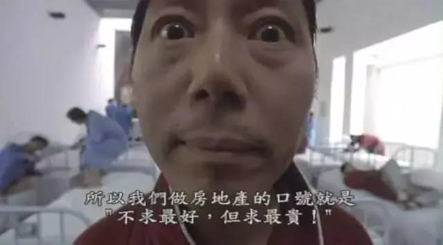 李成儒怼郭敬明翻手为云覆手为雨（金牌老戏骨李成儒）(16)