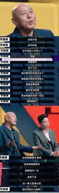 李成儒怼郭敬明翻手为云覆手为雨（金牌老戏骨李成儒）(1)