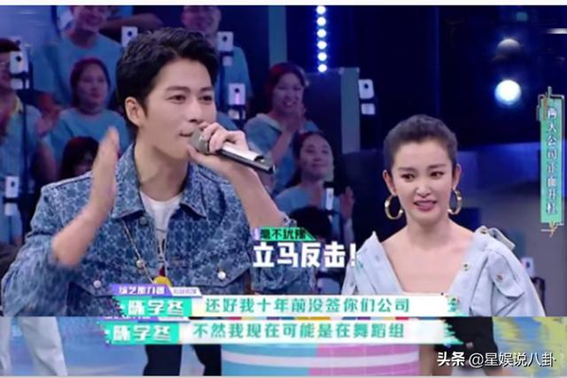 陈学冬柔软度惊人（陈学冬回怼杜华被嘲）(3)