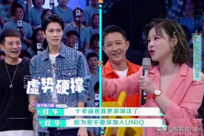 ​陈学冬柔软度惊人（陈学冬回怼杜华被嘲）