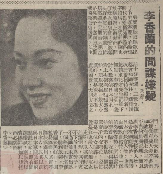 李香兰你可曾听过哪些歌（音乐故事之李香兰）(14)