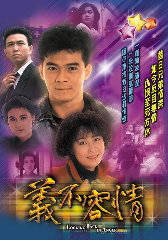 陈百强全部经典金曲（陈百强一生何求）(3)