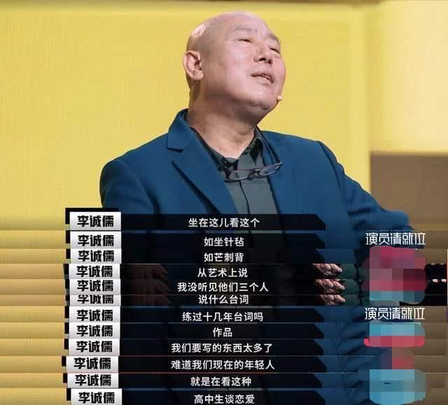 李诚儒diss男团（90年代赚了一个亿）(1)