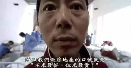 李诚儒diss男团（90年代赚了一个亿）(6)