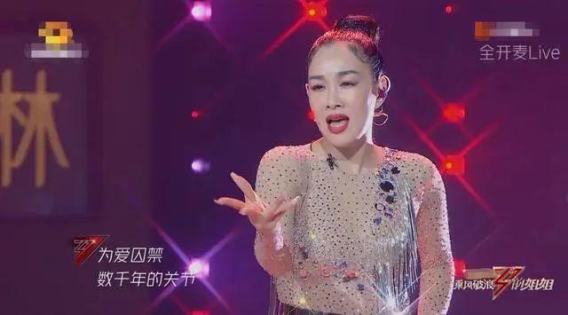陈松伶现场版最后一次演唱会（姐姐三次公演淘汰11人）(9)