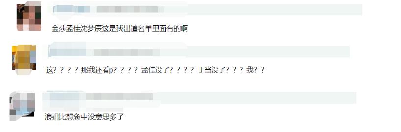 陈松伶现场版最后一次演唱会（姐姐三次公演淘汰11人）(14)