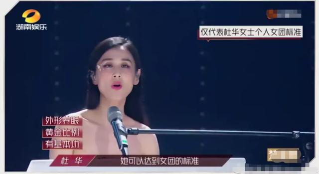 陈松伶现场版最后一次演唱会（姐姐三次公演淘汰11人）(22)