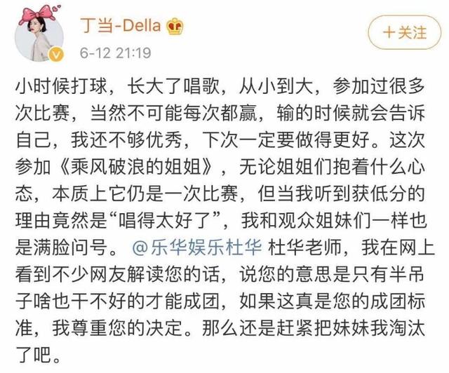 陈松伶现场版最后一次演唱会（姐姐三次公演淘汰11人）(12)