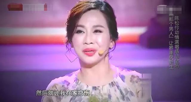 陈松伶现场版最后一次演唱会（姐姐三次公演淘汰11人）(20)