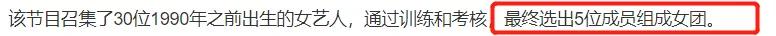 陈松伶现场版最后一次演唱会（姐姐三次公演淘汰11人）(21)