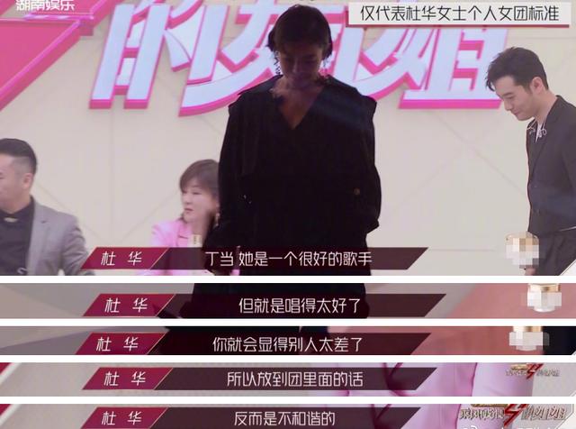 陈松伶现场版最后一次演唱会（姐姐三次公演淘汰11人）(13)