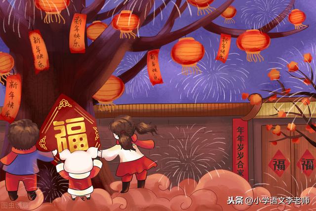 描述春节的古诗词大全（50首有关春节的经典古诗词）(1)