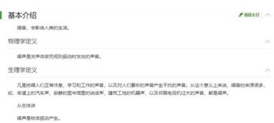 ​电脑噪音怎么解除（电脑噪音很烦教你几招解决）