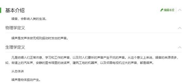 电脑噪音怎么解除（电脑噪音很烦教你几招解决）(1)