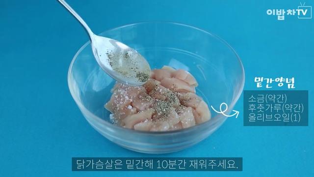 鸡胸肉的最简单十种做法（鸡胸肉这样做鲜嫩美味）(4)