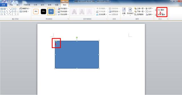 word制作身份证复印件 教你用word制作身份证复印件(4)
