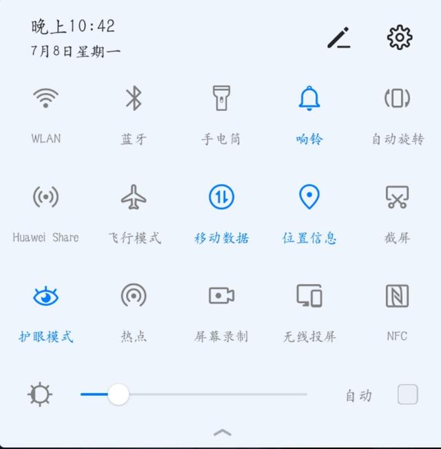 wlan与wifi的区别教程（WiFi和WLAN有什么区别呢）(1)