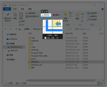 ​windows的快捷截屏（Windows优雅强大的两款截屏工具）