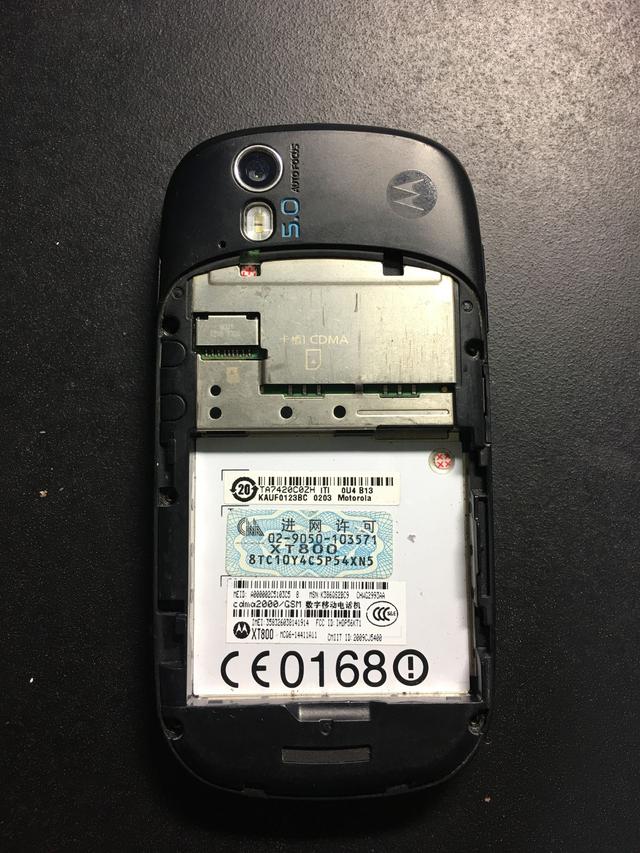 摩托罗拉xt800使用说明书（摩托罗拉XT800简单拆解）(2)