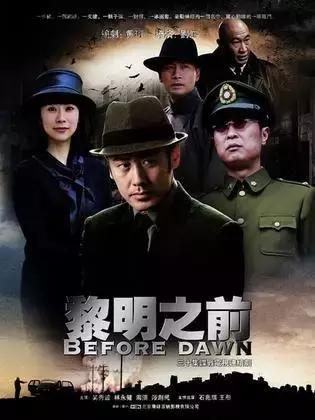 国内十部顶级谍战剧潜伏（盘点10部国产口碑谍战剧）(9)
