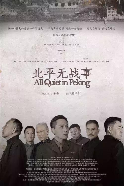 国内十部顶级谍战剧潜伏（盘点10部国产口碑谍战剧）(6)