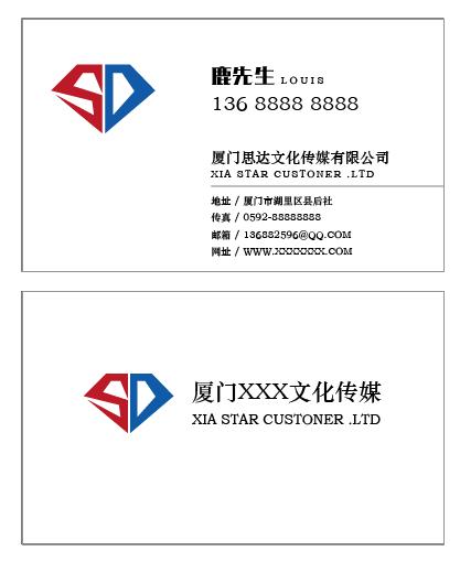 名片设计方法（一分钟学会设计名片）(7)
